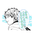 絶対BL（個別スタンプ：34）