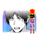 絶対BL（個別スタンプ：36）