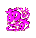 使える！文字でもじもじ！日本GO！（個別スタンプ：1）