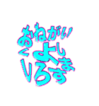 使える！文字でもじもじ！日本GO！（個別スタンプ：3）