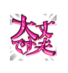 使える！文字でもじもじ！日本GO！（個別スタンプ：9）