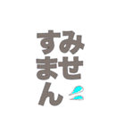使える！文字でもじもじ！日本GO！（個別スタンプ：10）