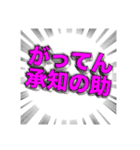 使える！文字でもじもじ！日本GO！（個別スタンプ：11）