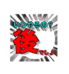 使える！文字でもじもじ！日本GO！（個別スタンプ：12）