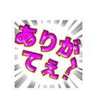 使える！文字でもじもじ！日本GO！（個別スタンプ：13）