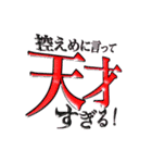 使える！文字でもじもじ！日本GO！（個別スタンプ：14）