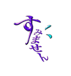 使える！文字でもじもじ！日本GO！（個別スタンプ：15）