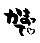 カップル、彼氏、彼女、シンプル筆文字（個別スタンプ：4）