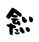 カップル、彼氏、彼女、シンプル筆文字（個別スタンプ：5）