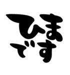 カップル、彼氏、彼女、シンプル筆文字（個別スタンプ：8）