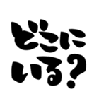 カップル、彼氏、彼女、シンプル筆文字（個別スタンプ：10）