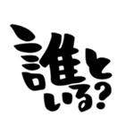 カップル、彼氏、彼女、シンプル筆文字（個別スタンプ：13）