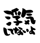 カップル、彼氏、彼女、シンプル筆文字（個別スタンプ：21）