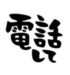 カップル、彼氏、彼女、シンプル筆文字（個別スタンプ：22）