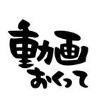 カップル、彼氏、彼女、シンプル筆文字（個別スタンプ：24）