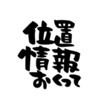 カップル、彼氏、彼女、シンプル筆文字（個別スタンプ：25）