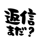 カップル、彼氏、彼女、シンプル筆文字（個別スタンプ：26）