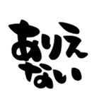 カップル、彼氏、彼女、シンプル筆文字（個別スタンプ：28）