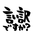 カップル、彼氏、彼女、シンプル筆文字（個別スタンプ：31）