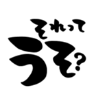 カップル、彼氏、彼女、シンプル筆文字（個別スタンプ：32）