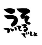 カップル、彼氏、彼女、シンプル筆文字（個別スタンプ：33）