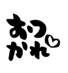 カップル、彼氏、彼女、シンプル筆文字（個別スタンプ：34）