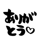 カップル、彼氏、彼女、シンプル筆文字（個別スタンプ：37）