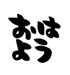 カップル、彼氏、彼女、シンプル筆文字（個別スタンプ：38）