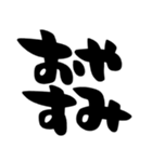 カップル、彼氏、彼女、シンプル筆文字（個別スタンプ：39）