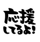 カップル、彼氏、彼女、シンプル筆文字（個別スタンプ：40）