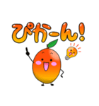 ひらめきマンゴーの暮らし方（個別スタンプ：1）