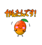 ひらめきマンゴーの暮らし方（個別スタンプ：2）