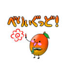 ひらめきマンゴーの暮らし方（個別スタンプ：3）