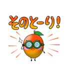 ひらめきマンゴーの暮らし方（個別スタンプ：4）