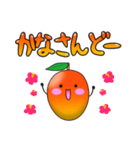 ひらめきマンゴーの暮らし方（個別スタンプ：5）