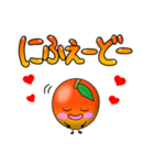 ひらめきマンゴーの暮らし方（個別スタンプ：8）