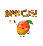 ひらめきマンゴーの暮らし方（個別スタンプ：9）