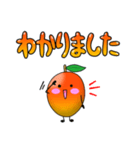 ひらめきマンゴーの暮らし方（個別スタンプ：10）