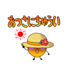 ひらめきマンゴーの暮らし方（個別スタンプ：11）