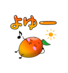 ひらめきマンゴーの暮らし方（個別スタンプ：14）