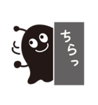 なにこれ？ふしぎキャラスタンプ（個別スタンプ：8）