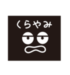 なにこれ？ふしぎキャラスタンプ（個別スタンプ：9）