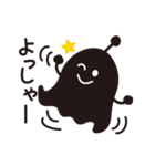 なにこれ？ふしぎキャラスタンプ（個別スタンプ：12）