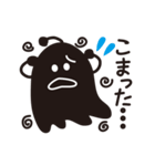 なにこれ？ふしぎキャラスタンプ（個別スタンプ：17）