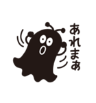 なにこれ？ふしぎキャラスタンプ（個別スタンプ：22）