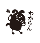 なにこれ？ふしぎキャラスタンプ（個別スタンプ：23）