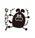 なにこれ？ふしぎキャラスタンプ（個別スタンプ：26）