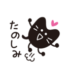 なにこれ？ふしぎキャラスタンプ（個別スタンプ：27）