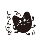 なにこれ？ふしぎキャラスタンプ（個別スタンプ：30）