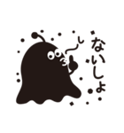 なにこれ？ふしぎキャラスタンプ（個別スタンプ：38）